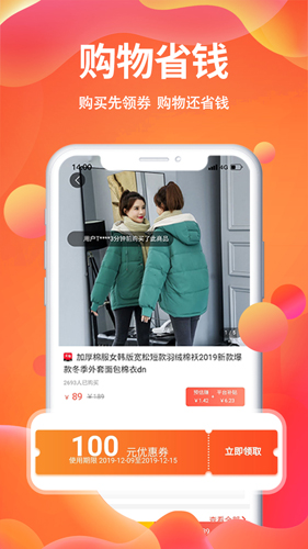 街坊猫app