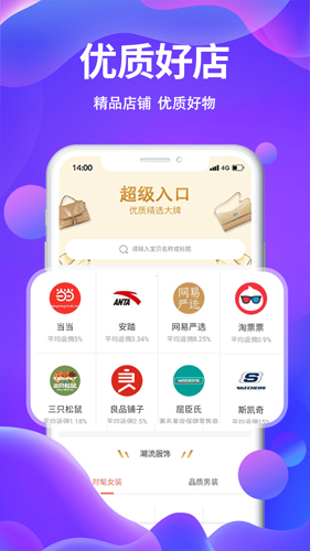 街坊猫app