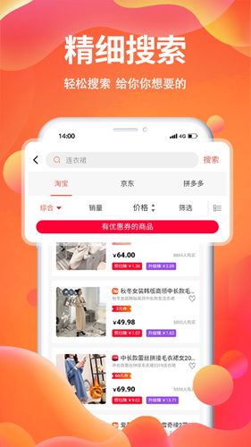 街坊猫app