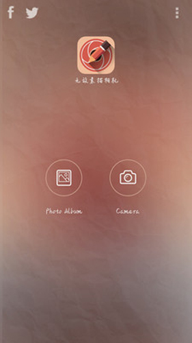无敌素描相机APP