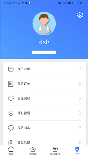 小熊数学app