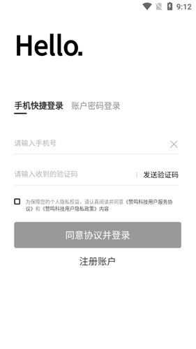 赞鸣汽车app(1)