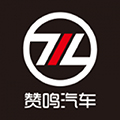 赞鸣汽车手机正版 V1.3.7