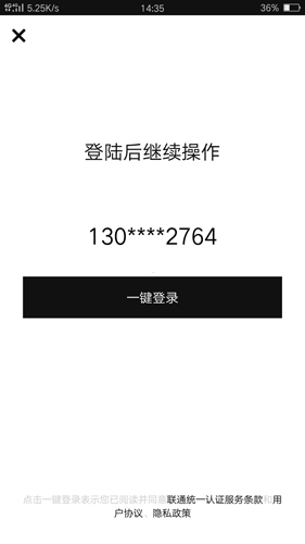仙器app