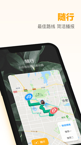 小飞鱼手机最新版图2