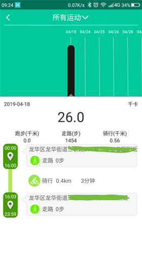 乐淳运动Lite app(2)