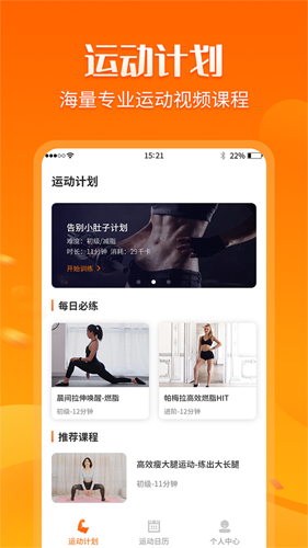 稳步宝app
