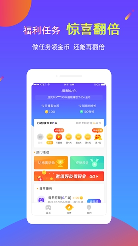 逗游小无广告版图2