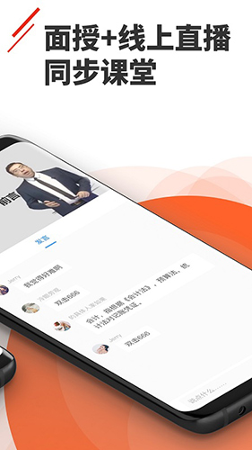 正保乐渔安卓官方版图2