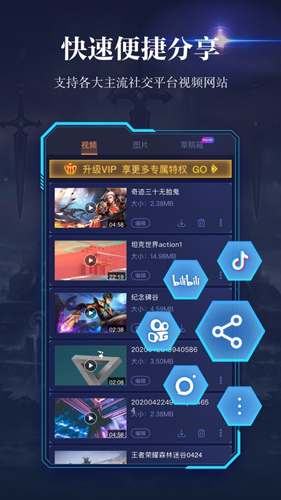 苹果录屏正版图3