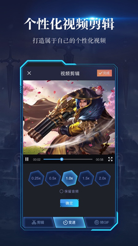 苹果录屏正版图4