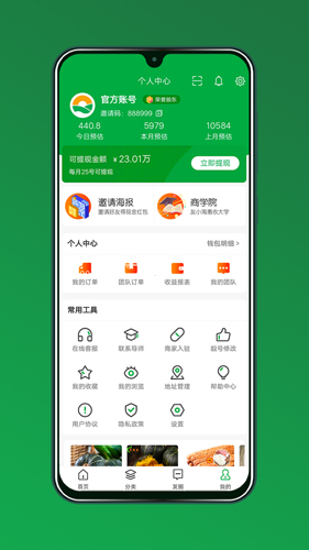 友小淘app