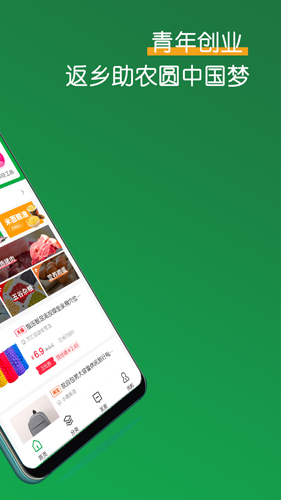 友小淘app