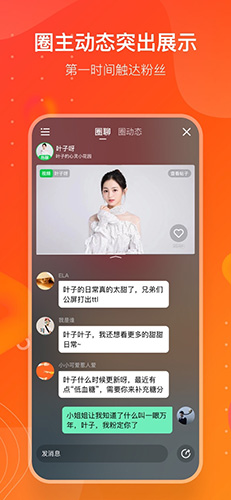 同频app