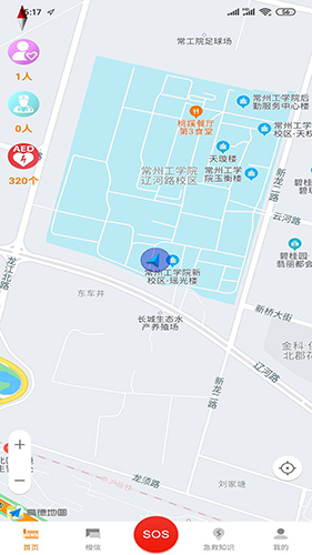 橙色救援无广告版图2
