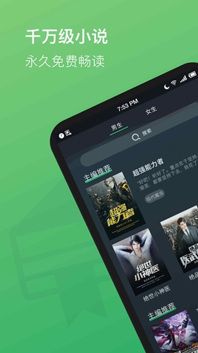 全本TXT小说直装版图1