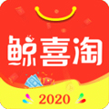 鲸喜淘app