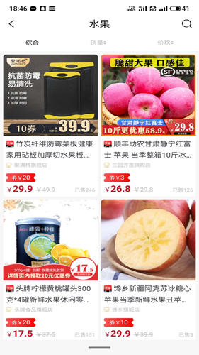 鲸喜淘app
