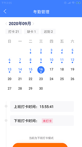 途谷邦达(3)