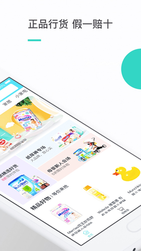积纳有品app