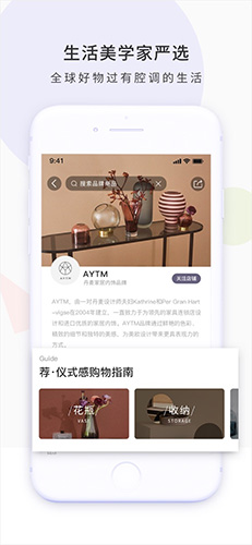 珑梨派app
