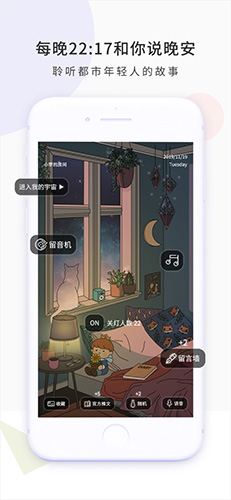 珑梨派app