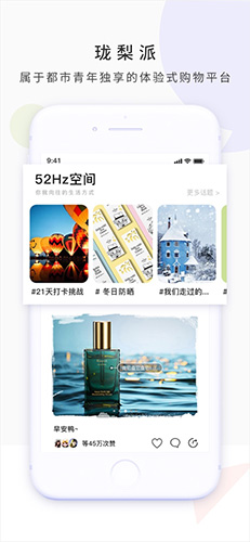 珑梨派app