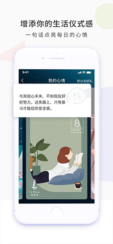 珑梨派app