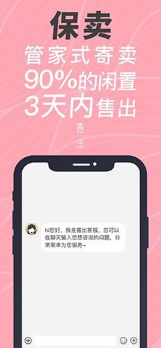 喜出通用版图2
