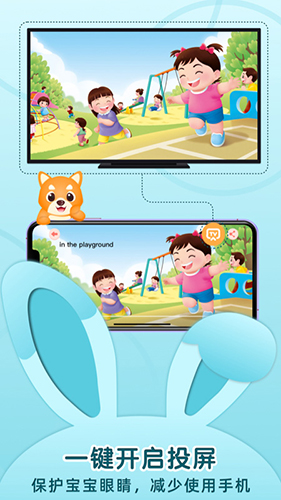 知知故事通用版图1