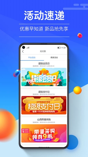 我的医药免费版图3