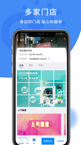 趣哪逛正版图3