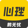 鹅无忧心理最新版 V1.1.3