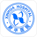 新华E院app