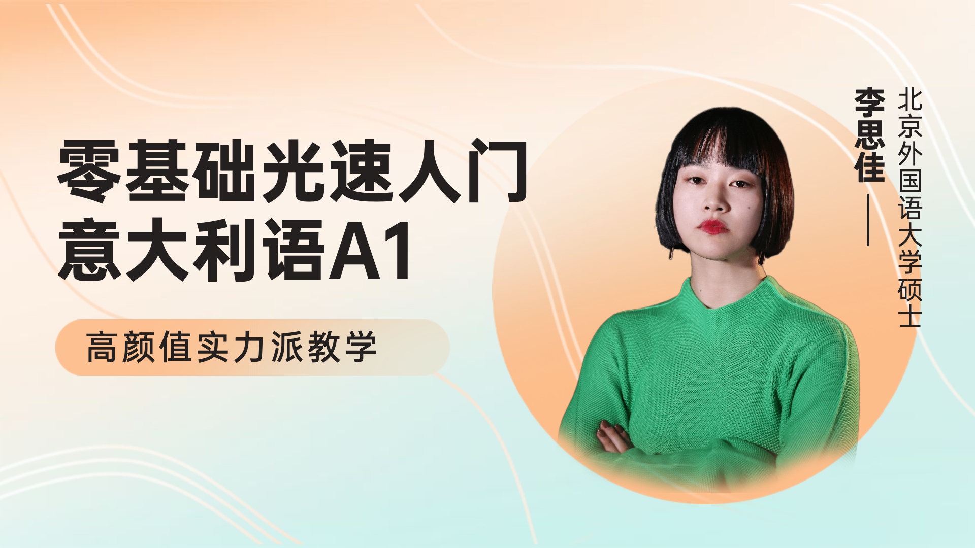 学客正版图1