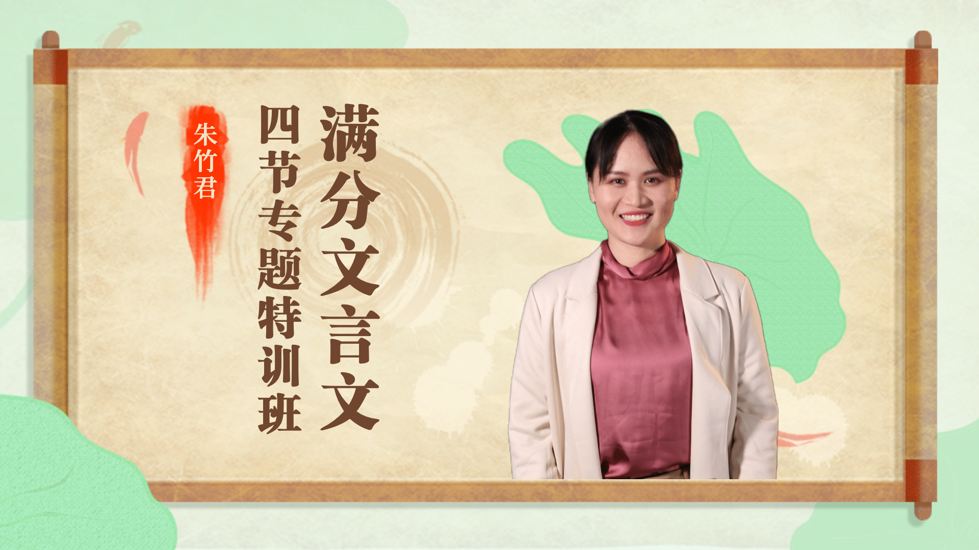 学客正版图3