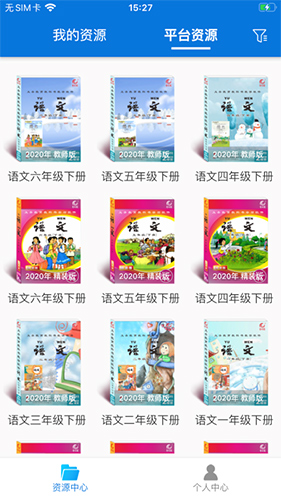 智乐园免费原版(1)
