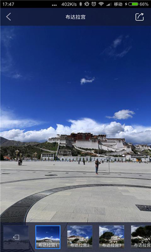 掌上街景APP(3)