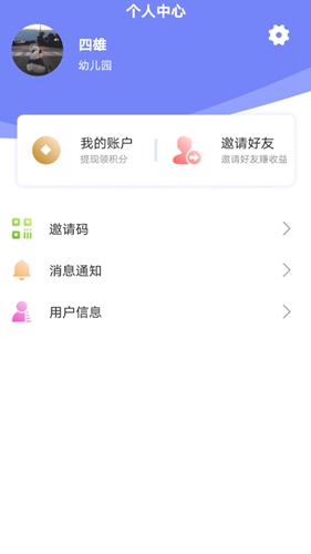 脑王1加1安卓免费版图4