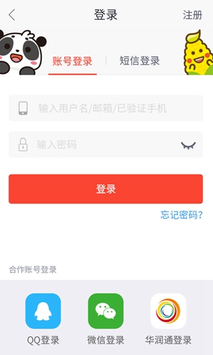 健一网直装版图4