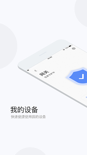雷士安防正版图1