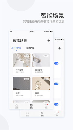 雷士安防正版图3