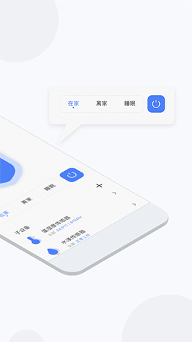 雷士安防正版图2