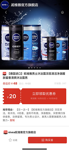 生于生活app图2