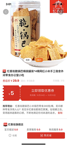 生于生活app图5