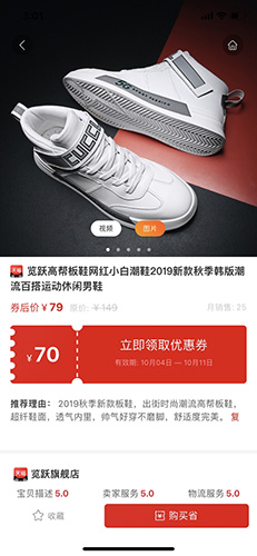 生于生活app图3