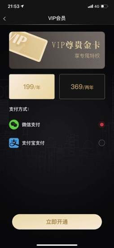 牛钥控车app