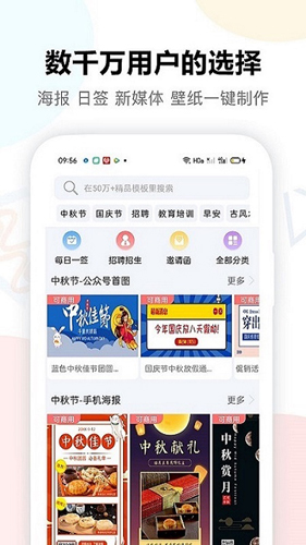 图小白设计通用版图1