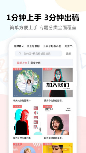 图小白设计通用版图2