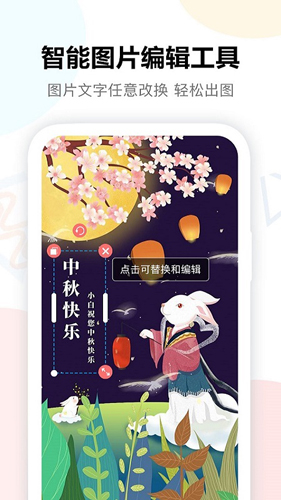 图小白设计通用版图4